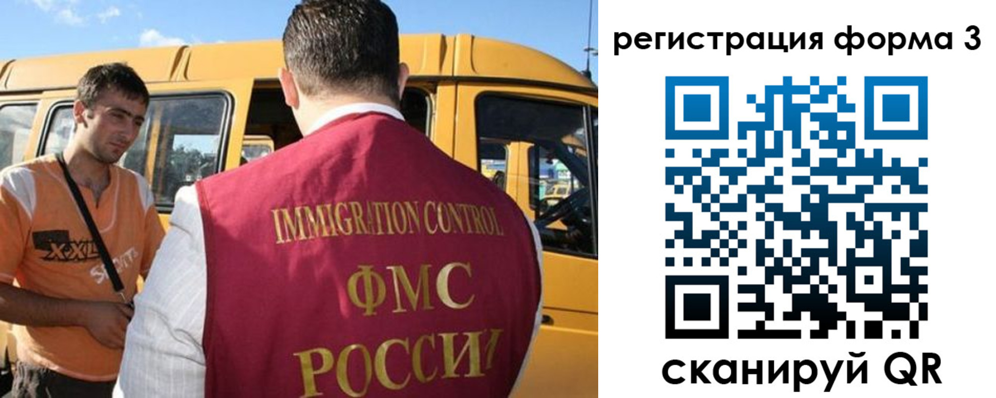 прописка для кредита в Бабаево