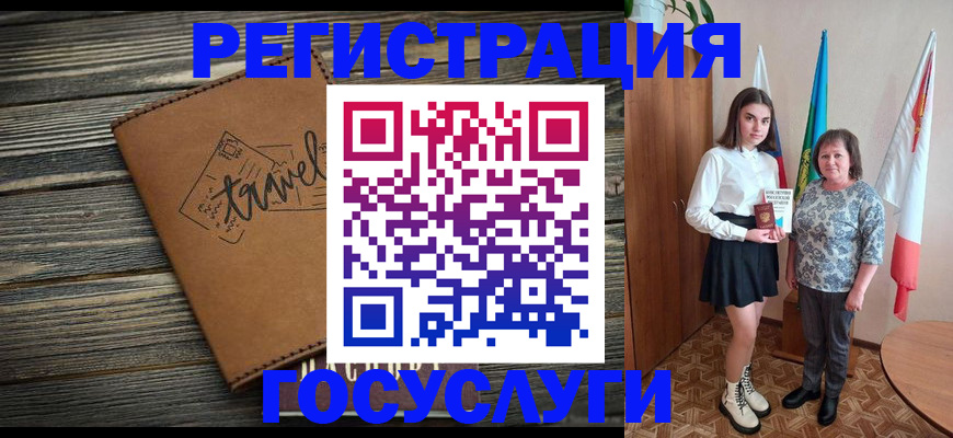 прописка иностранных граждан в Бабаево